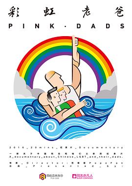 边界高清海报剧照