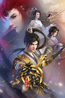 日本国产亚洲海报剧照