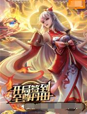 裸体欧美屁股和牲口肝交海报剧照