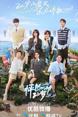 亚洲人成在线观看网站高清海报剧照