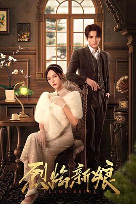 恐怖衣柜版海报剧照