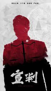 韩剧校园僵尸海报剧照