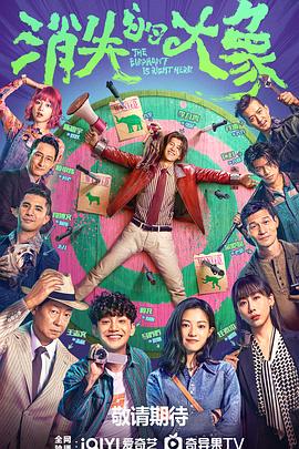 久久伊人导航海报剧照