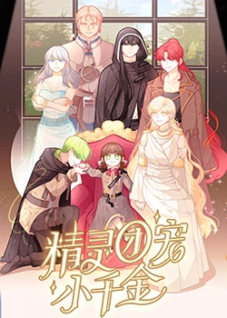 女学生的性冒险海报剧照